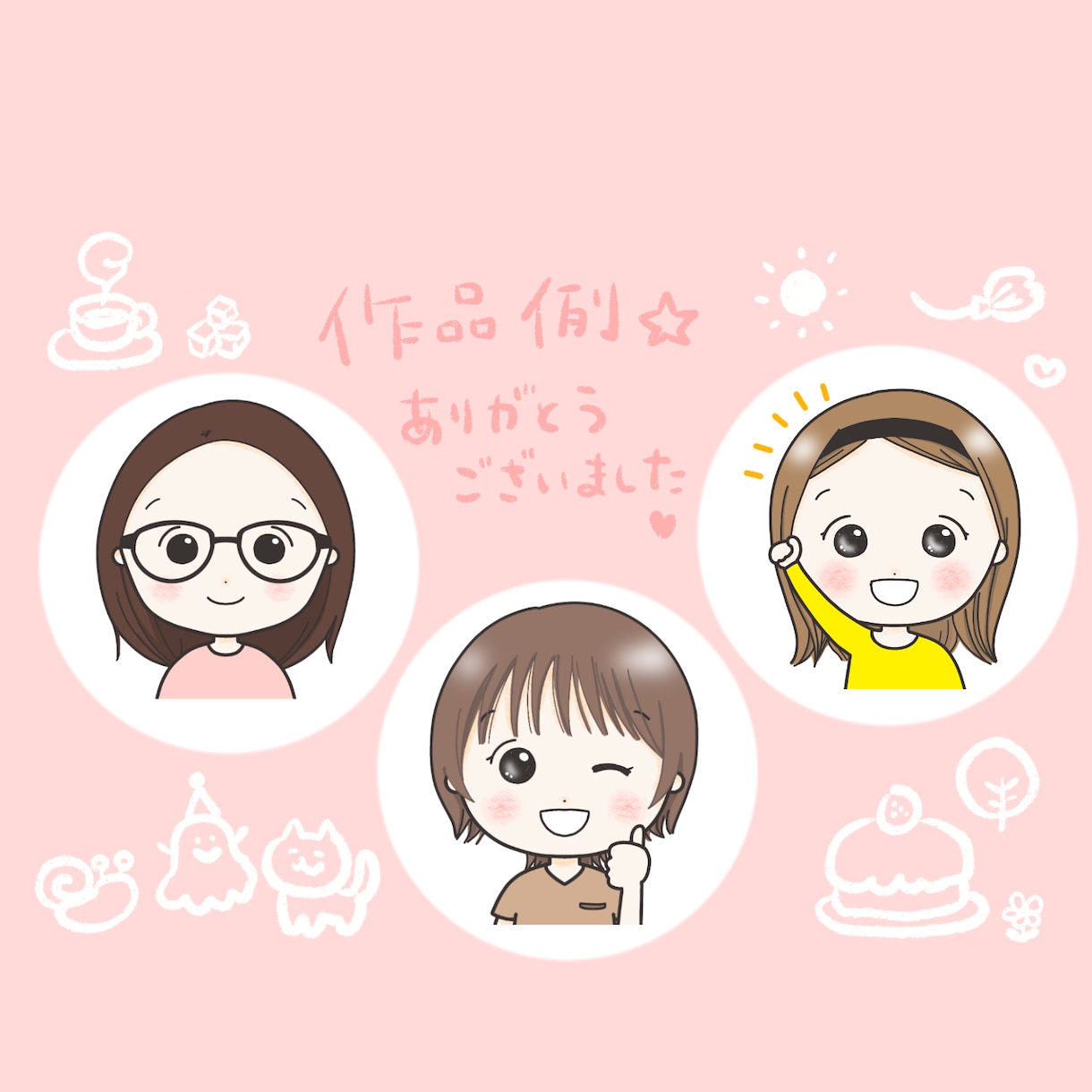 ３色で、優しいHAPPYカラーアイコン作ります ゆるふわ♪服装・髪型・アクセサリー自由・商用利用OK イメージ9