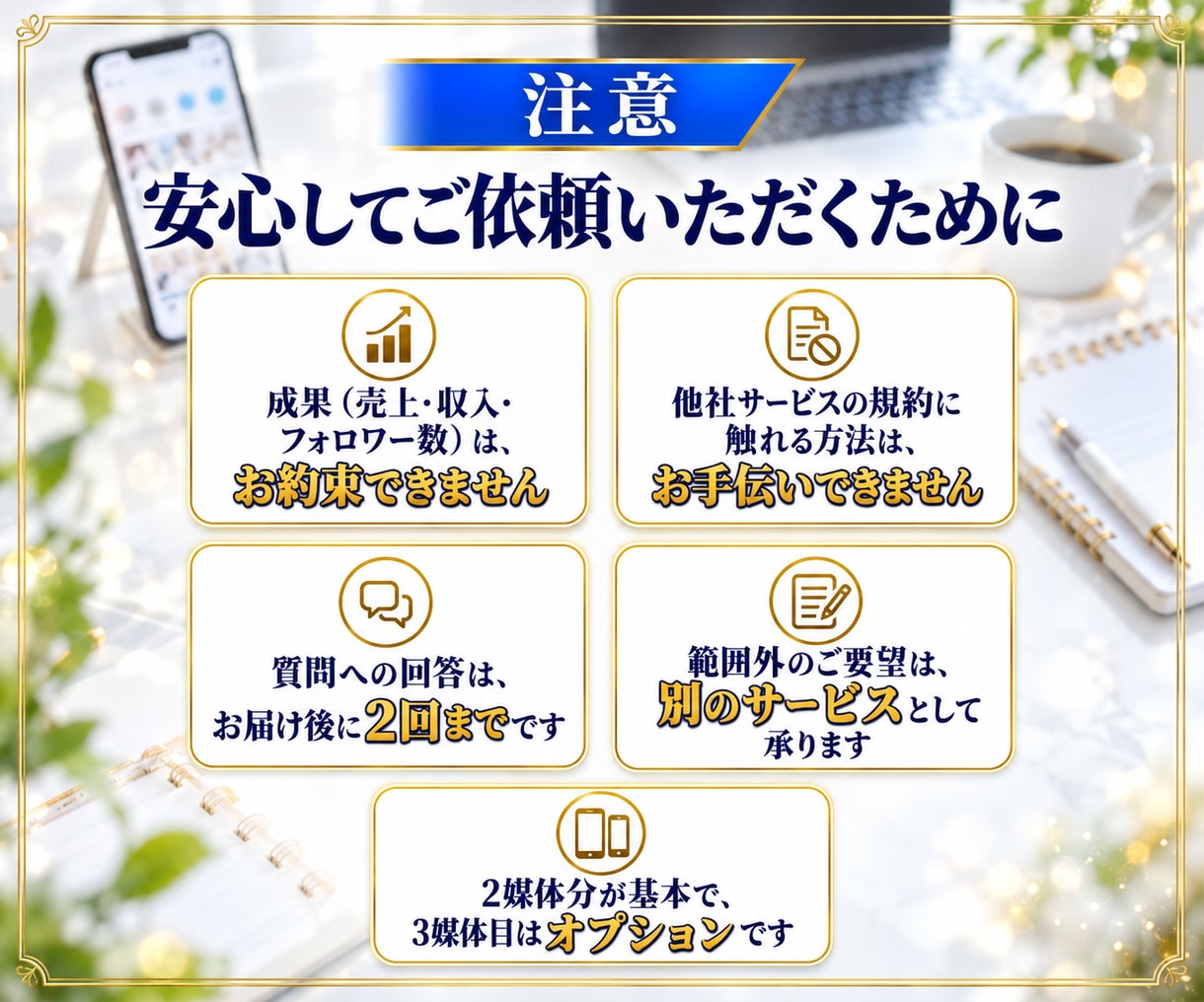 媒体別！プロフィール文と固定投稿を一式作成します 名前から自己紹介、固定投稿まで、媒体ごとに納品 イメージ8