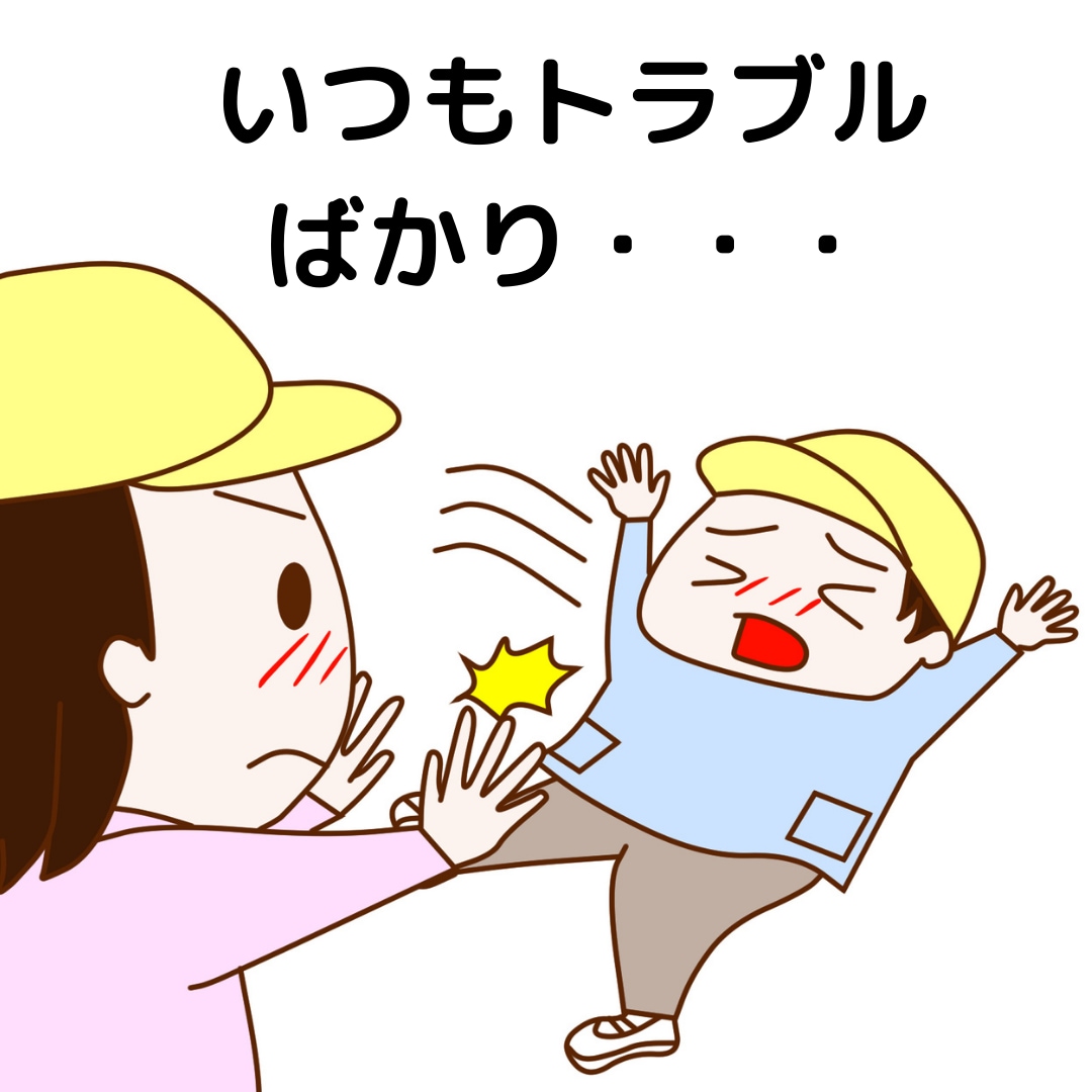 発達障害の子どものお悩み解決をタロットで鑑定します ～発達障害研究歴2５年。タロット歴８年。療育のプロが占います イメージ4