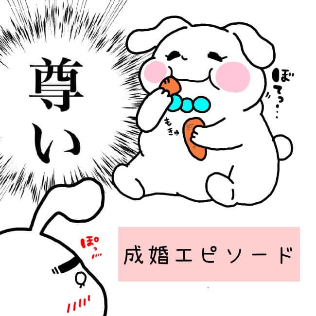 集客できる結婚相談所、婚活系のhpを制作します 年間入会550件超！結婚相談所が集客できるhp制作します！ イメージ6