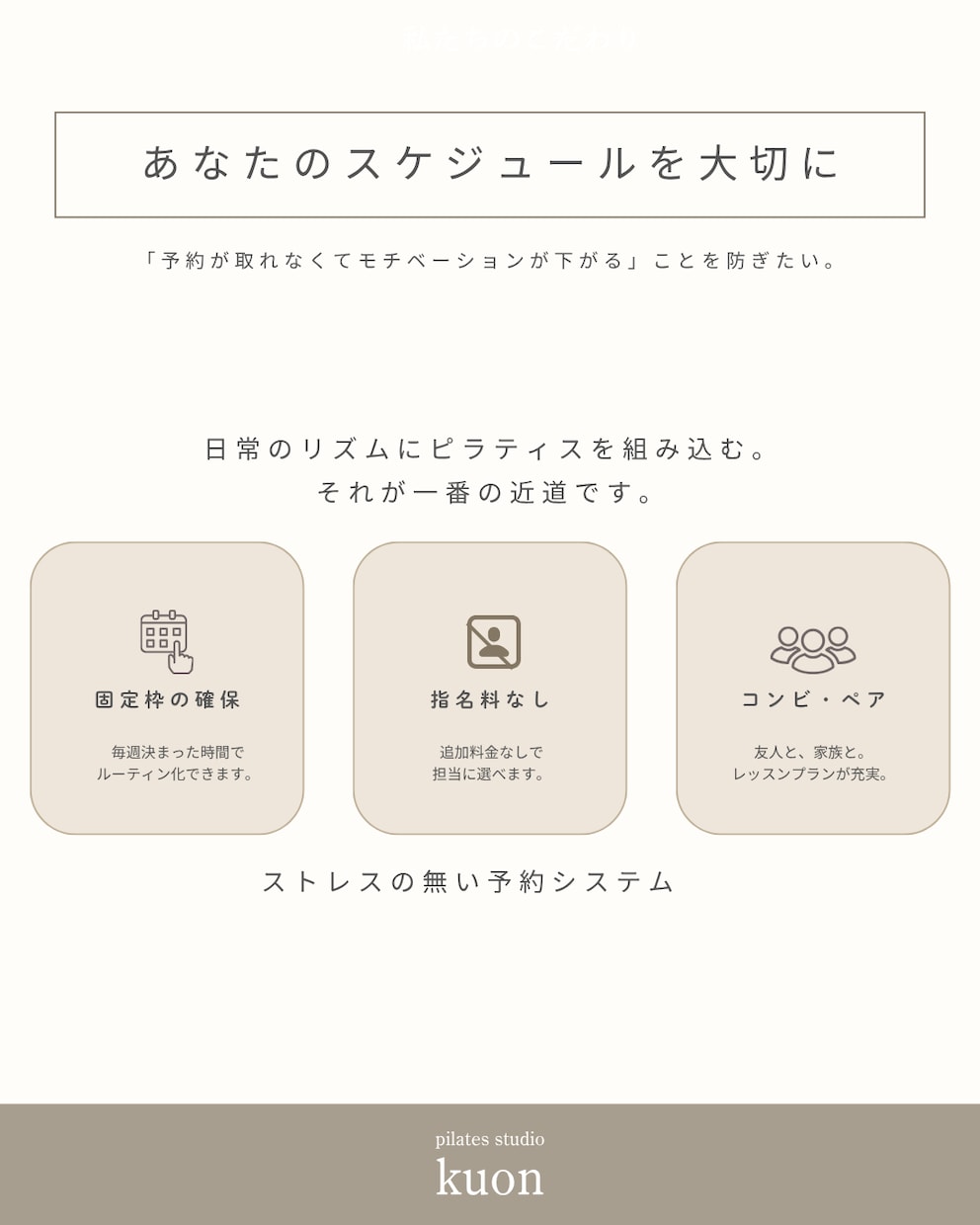 インスタグラム画像【月4回投稿】作成いたします まずは1か月ご依頼から、ご満足いただけるサポート目指します！ イメージ10
