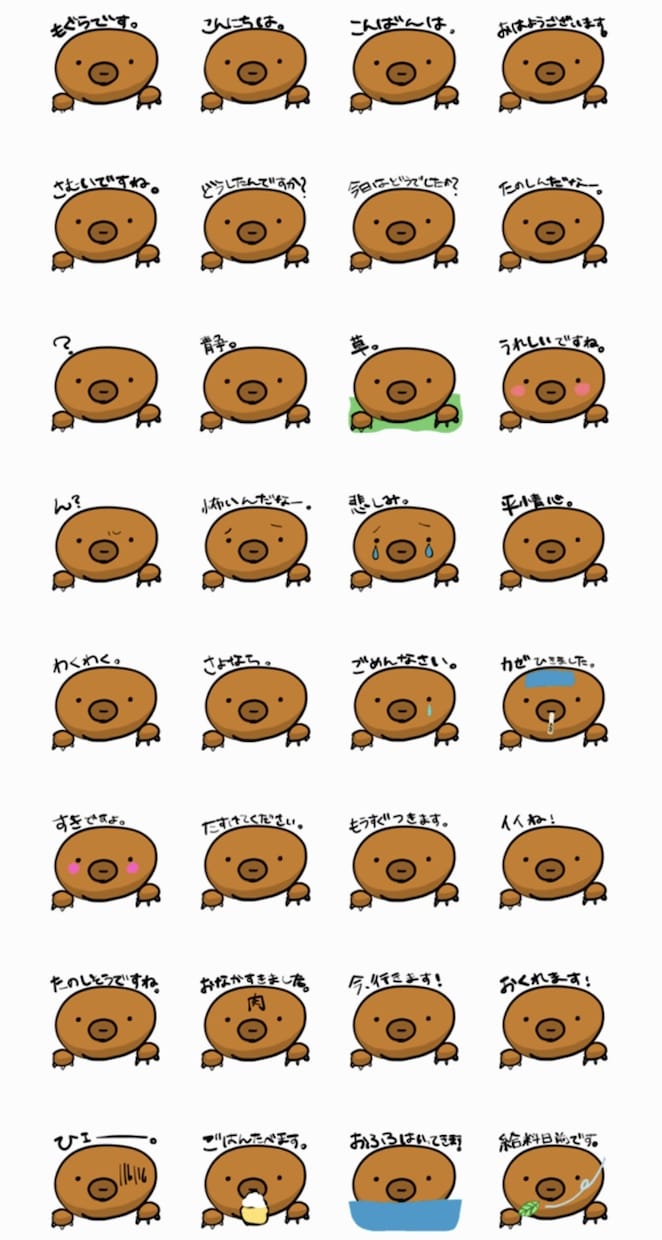 味のあるオリジナルのLINEスタンプ作ります 可愛い、かっこいい、面白いなど。 イメージ5