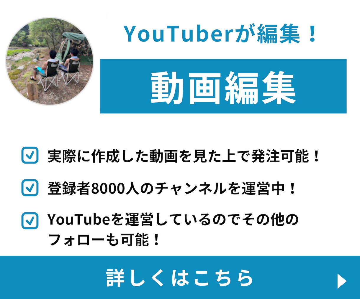 YouTube・ショート動画編集！承ります 登録者8000人のYouTuberが編集します！丸投げOK イメージ1