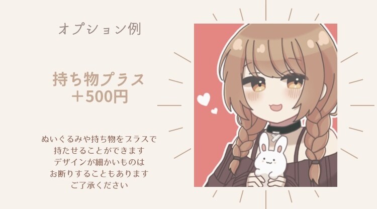 最短購入翌日お渡し！デフォルメアイコン描きます デフォルメで可愛らしいイラストを描かせていただきます！ イメージ4
