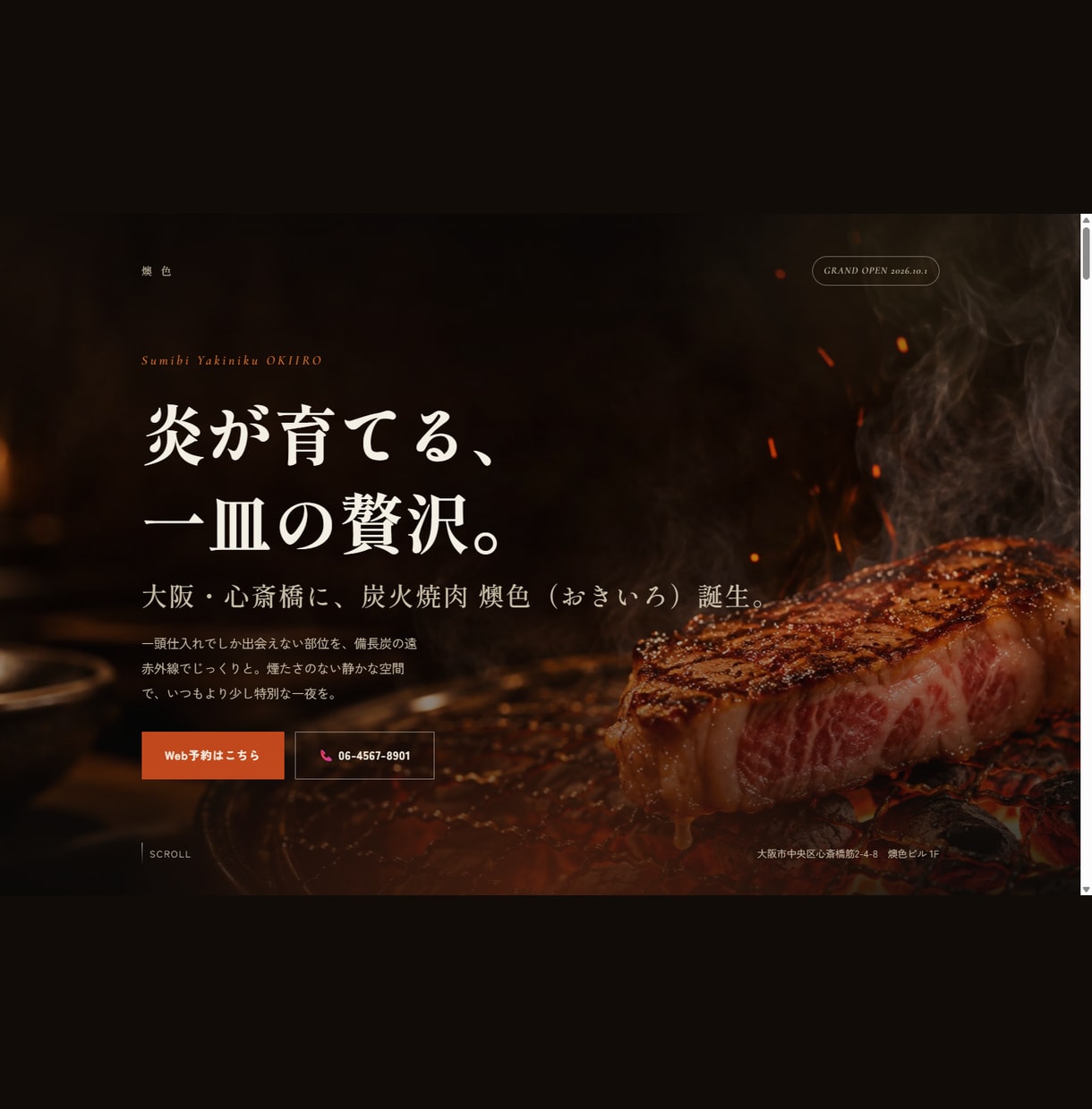 3案から選べる申込LP制作します 3案を見比べて、気に入った部分を1本に仕上げます イメージ4