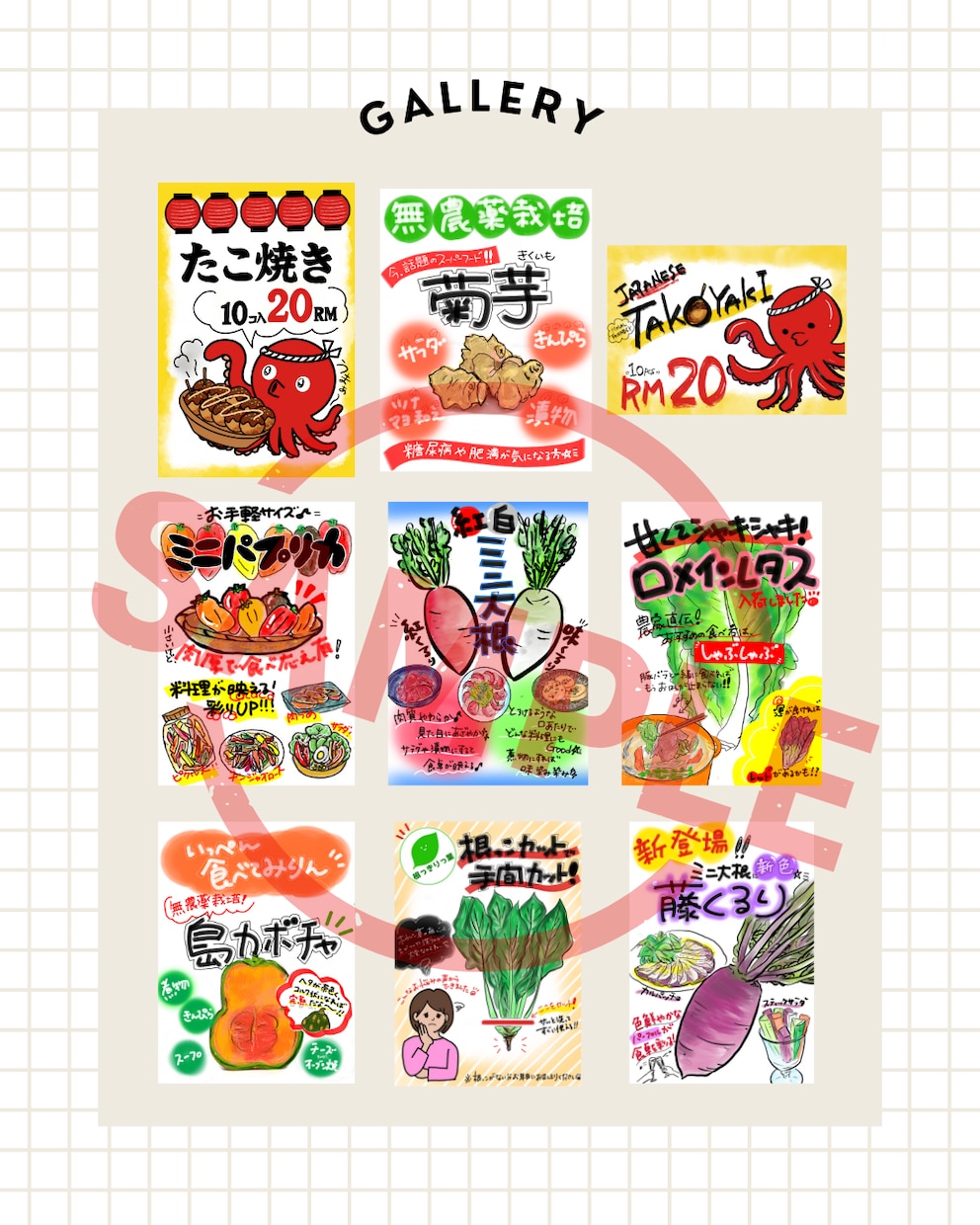 オリジナルの手書きPOPポップ作成します 目を惹く販促品をお求めの方へ 商品の差別化に一役買います！ イメージ5