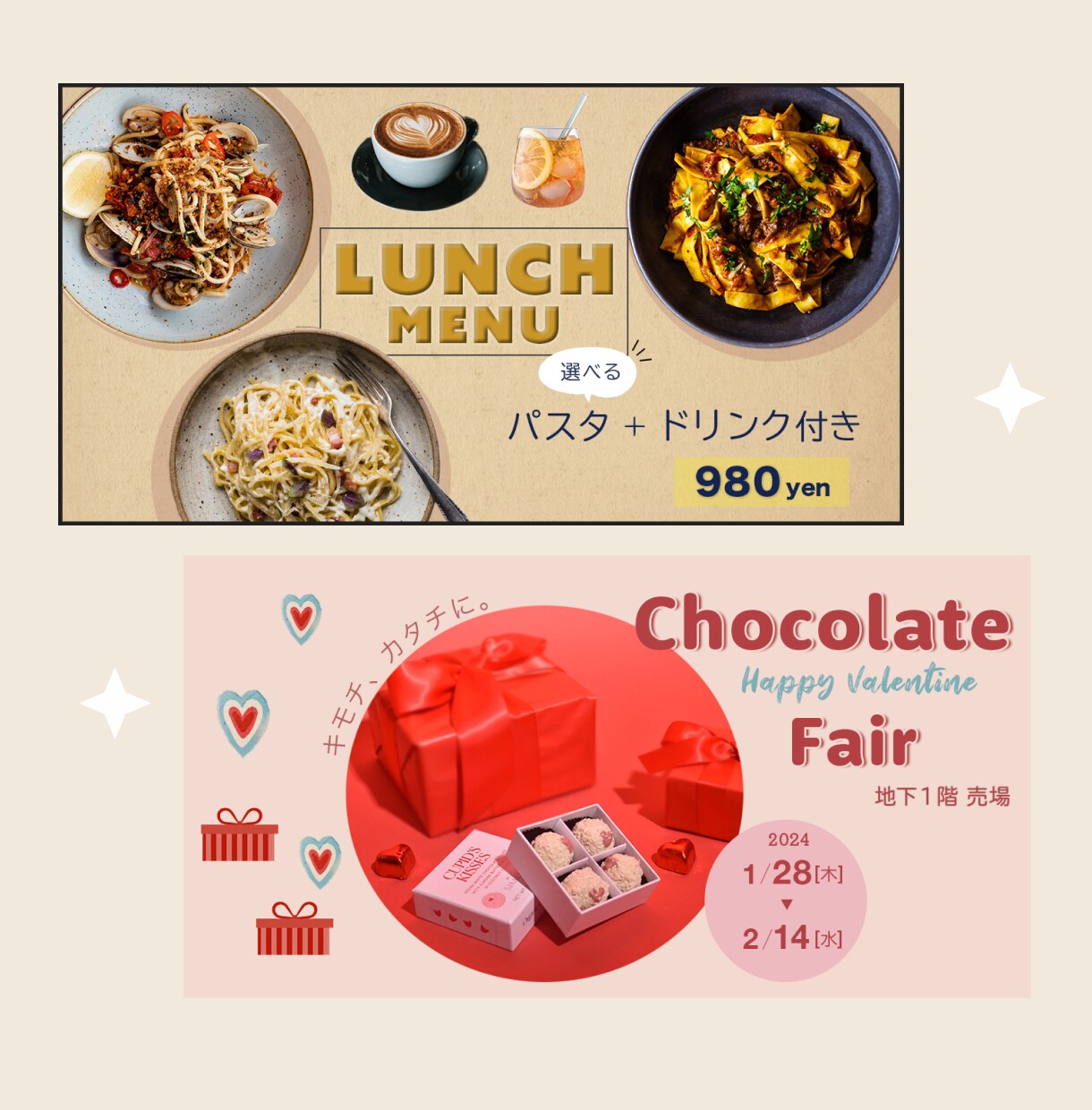 イメージに合わせてWEB画像制作いたします ママ目線、可愛い、くすみカラー、POP得意です！ イメージ4
