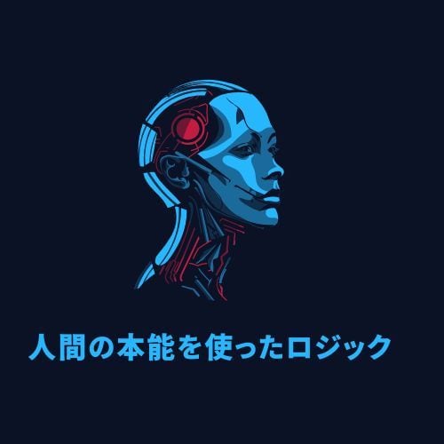 スマホ1台だけで完結するFXスキャル手法を教えます 空いた時間にスマホだけでトレードできる無裁量FXスキャル手法 イメージ6