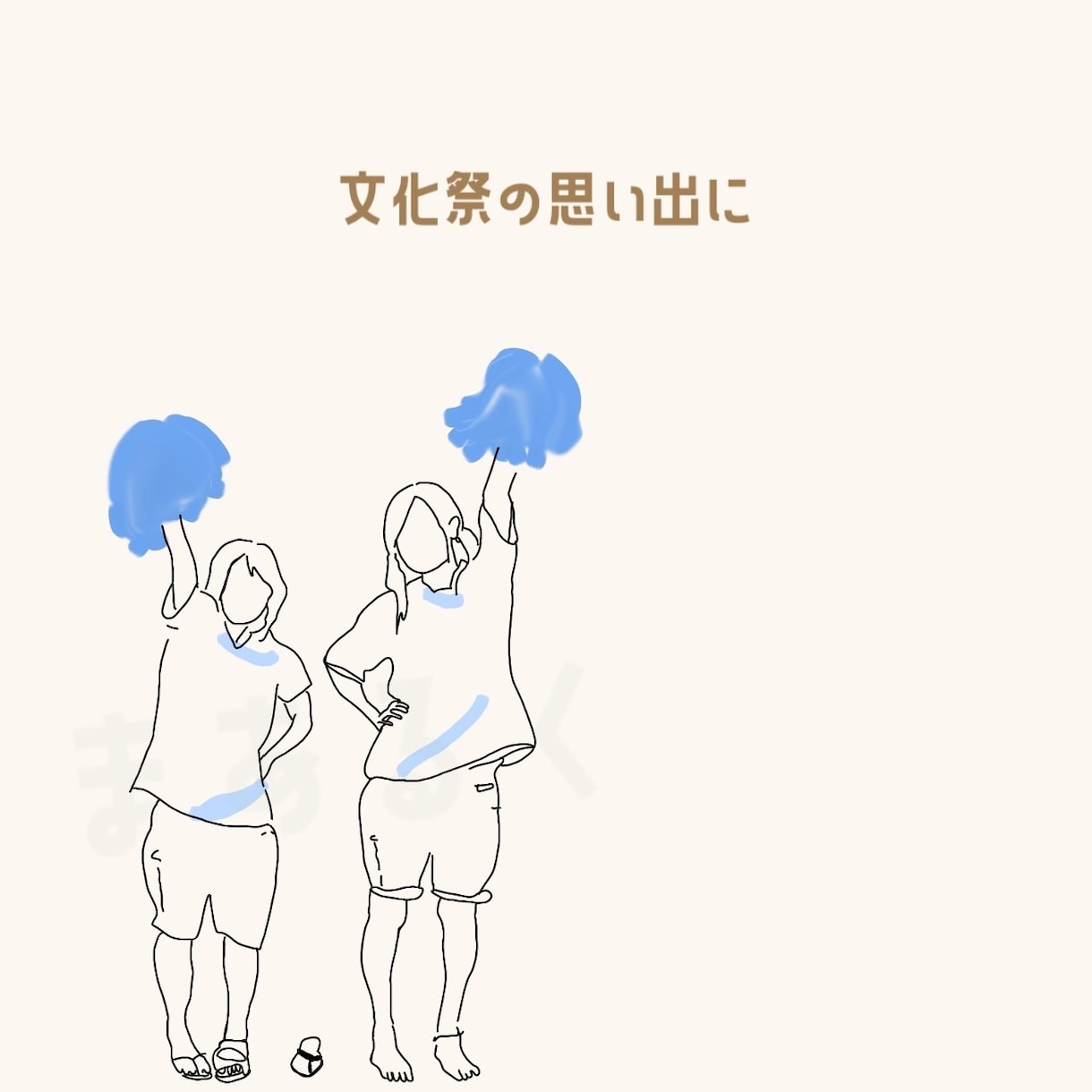 思い出のひとコマをラインアートに仕上げます ウェルカムボードやSNSアイコンにおすすめです☺︎ イメージ4