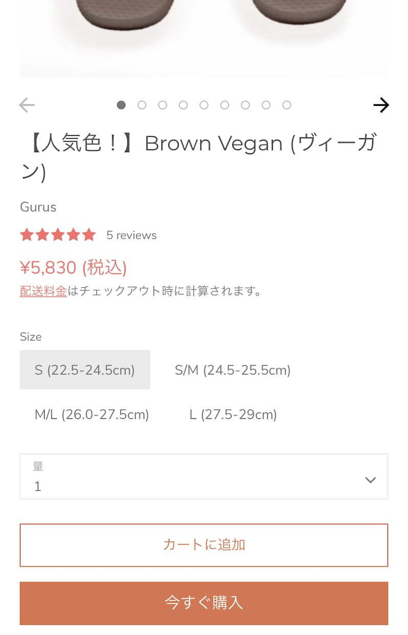 Shopifyで売れるECサイト制作します ネットショップ作成から集客まで、徹底サポート！ イメージ4