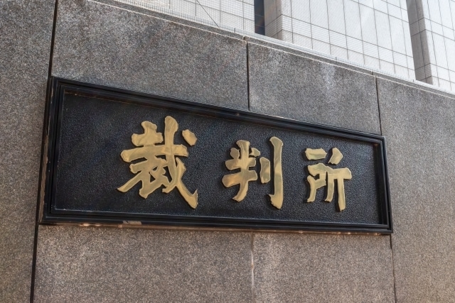認定司法書士が法律文書をリーガルチェックします あなたが作った法律文書をチェック・添削・アドバイスいたします イメージ8