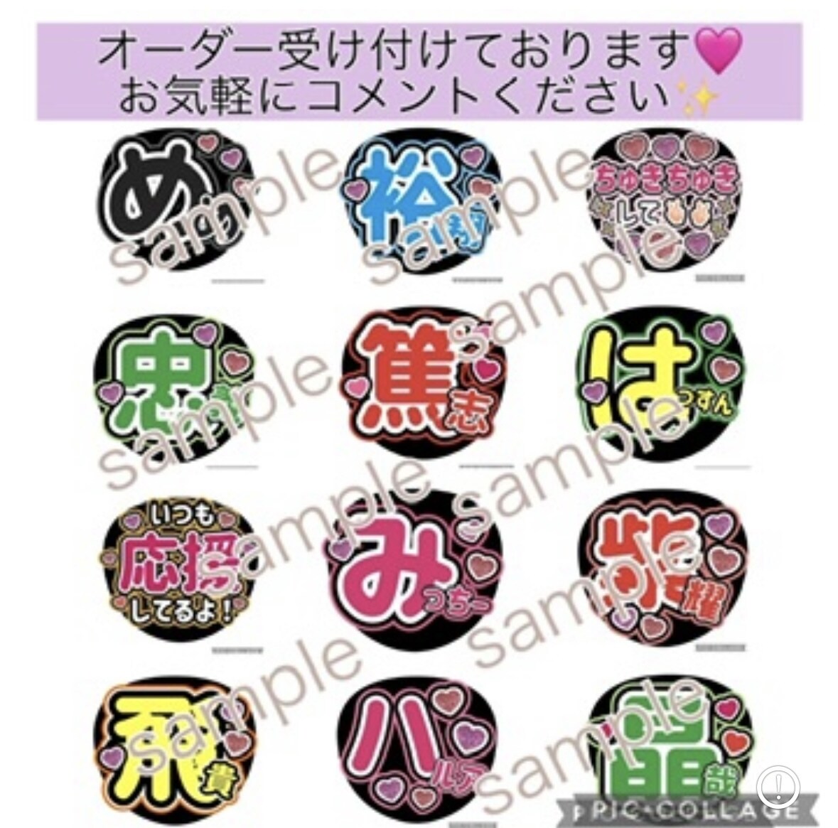 ライブうちわ作成します ♡たくさんの方からファンサ報告いただいております♡ イメージ9