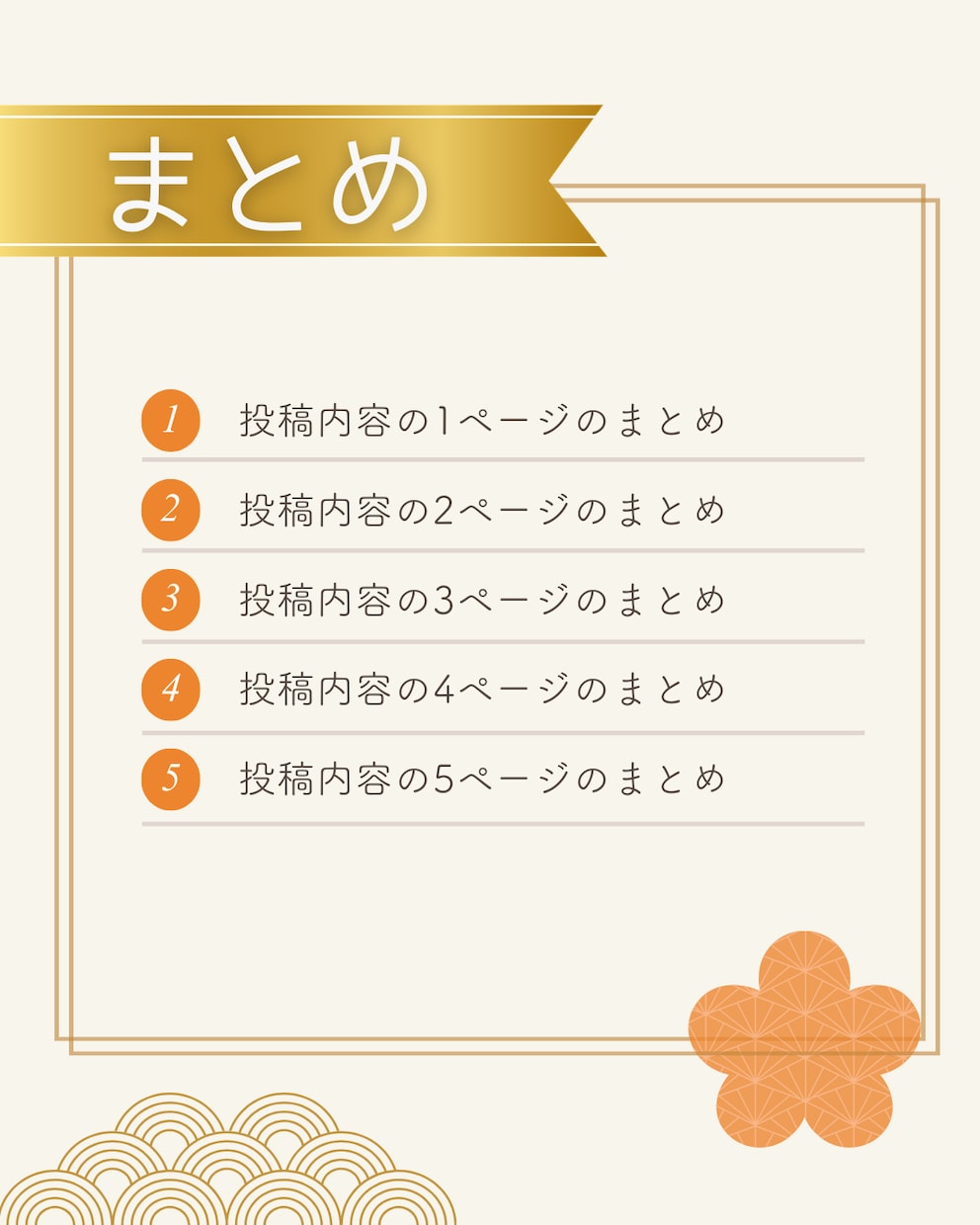 インスタグラム投稿用テンプレート作成します 【リニューアル記念：7枚セット】継続投稿テンプレート制作 イメージ5