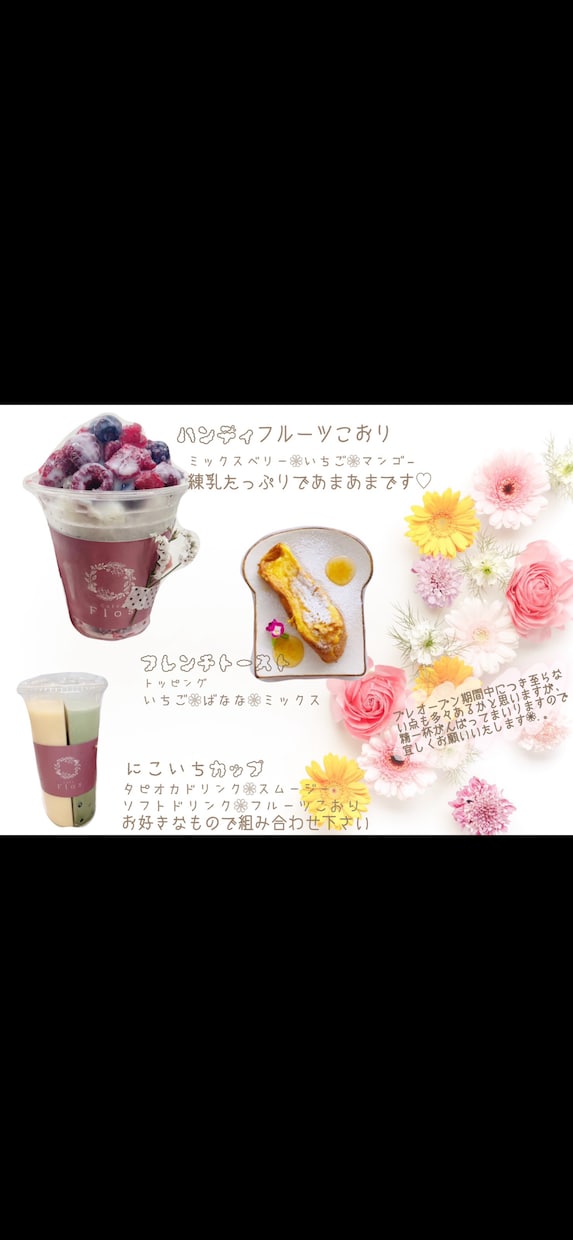 即対応★おしゃれなメニュー表、POP作成致します 低価格で高クオリティをご提供します！ イメージ7