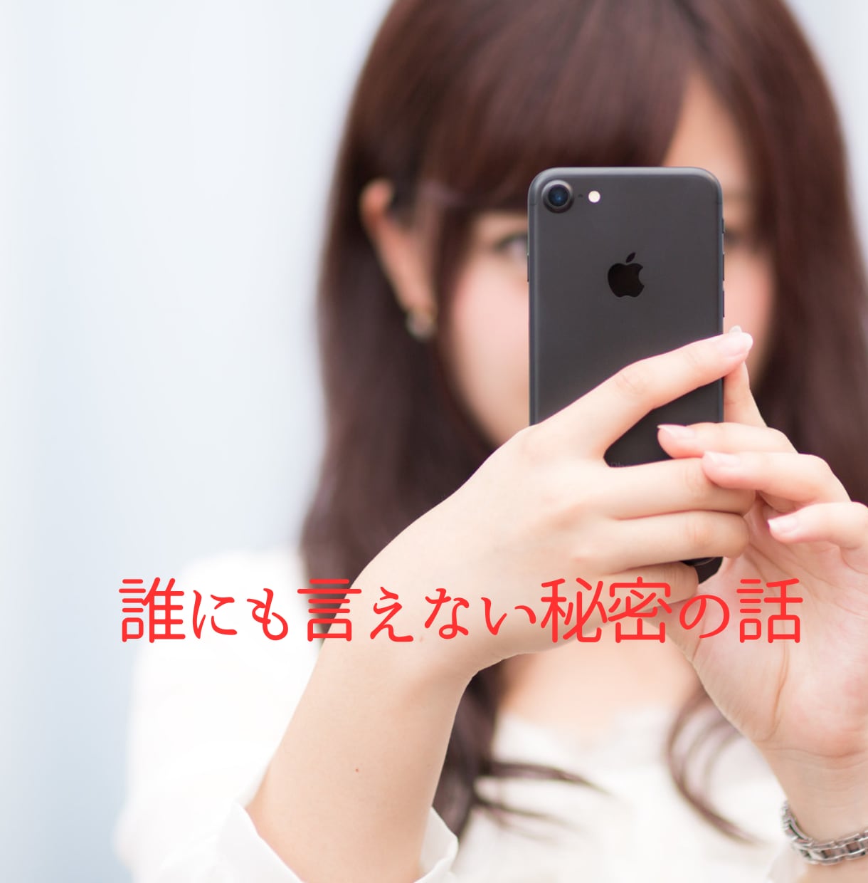 女性限定☘️あなたの想いを優しく受け止めます 雑談/愚痴/人間関係/寂しい/ストレス/モヤモヤ/不安/悩み イメージ5