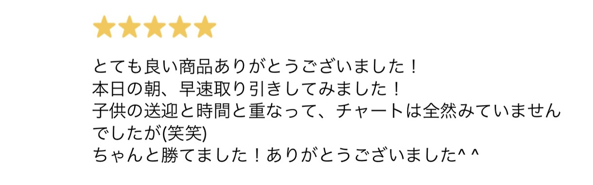 BOの統計的優位性があるエントリー手法教えます 無裁量なので初めてバイナリーをやる方でも本当に簡単に出来ます イメージ5