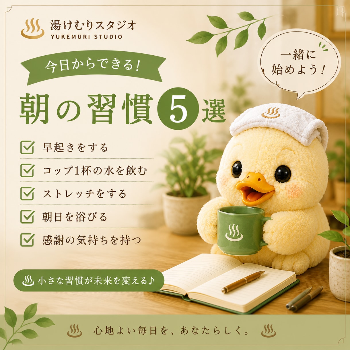 SNS投稿画像を高品質に制作します 目を引くSNS画像を丁寧に制作 イメージ6