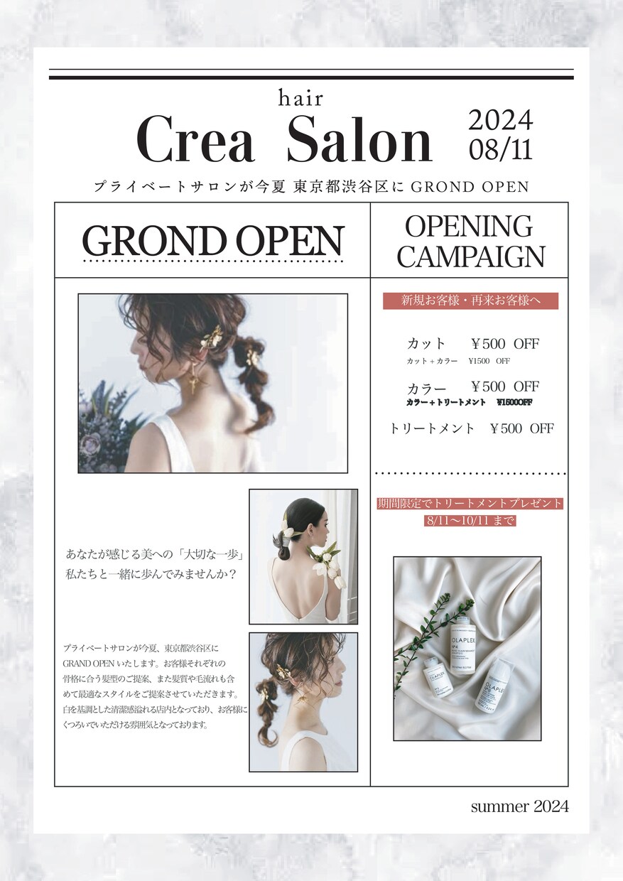 安心したお取引を心がけ高品質デザインを作成します シンプルデザインからPOPなデザインまで幅広く対応します。 イメージ2