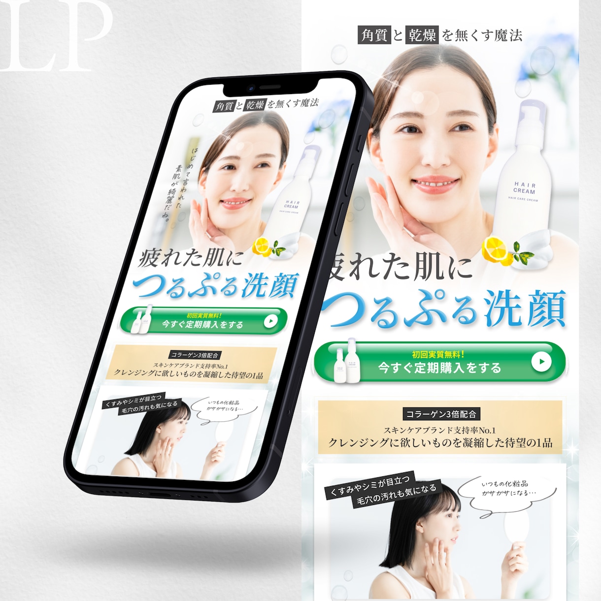 3秒で惹きつける【ファーストビュー専門】制作します 【訴求力強】文章は完成済みで、LPデザインのみ必要な方！ イメージ3