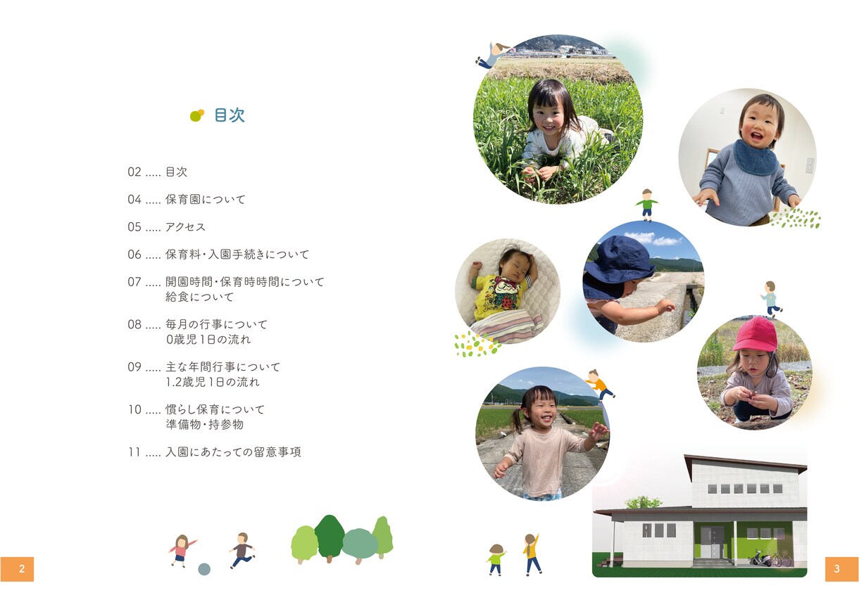 ロゴ・紙もの・Webサイトまでフルセットで作ります 洗練された美しいデザインであなたのサービスを全て支えます！ イメージ6