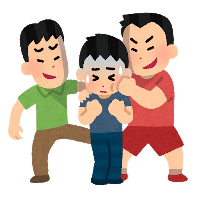 いじめをやめたい人・止めたい人相談乗ります 元いじめ加害者の僕にモヤモヤを全部ぶつけてください イメージ1