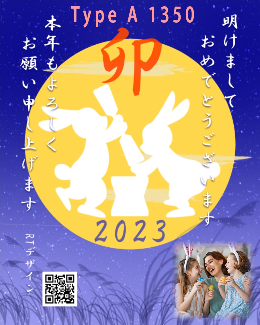 動画の年賀状作成します 新年の挨拶はSNSやLINEで手軽に好印象！ イメージ6