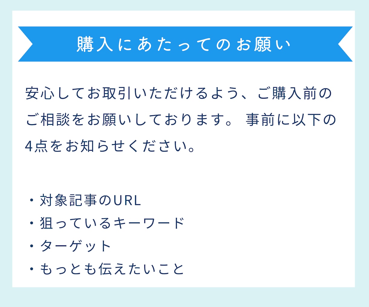 SEO対策◎アクセスアップする記事にリライトします キーワード選定・ライバル分析・文字修飾・WP投稿も丸投げOK イメージ9