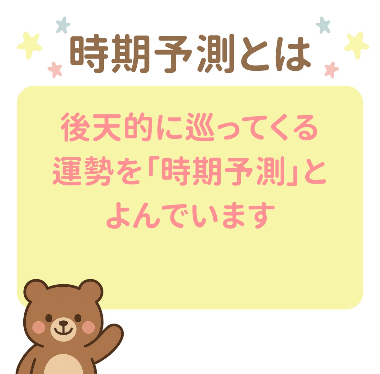 転職や起業に最適なタイミングをアドバイスいたします 占星術でお仕事相談！星が教える貴方の適性などお伝えします。 イメージ5