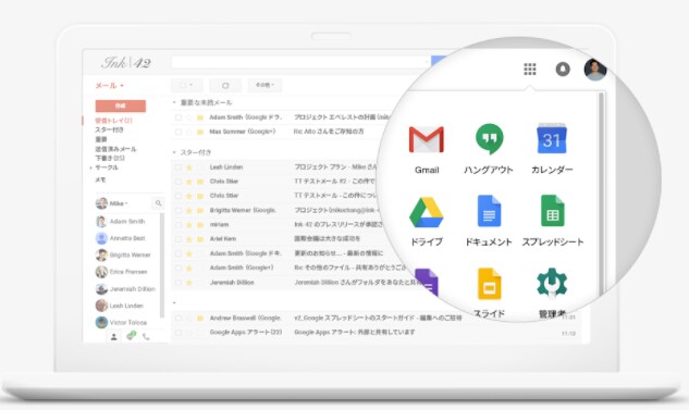 Googleworkspace導入のご相談乗ります 社員300名企業のITシステム担当者が丁寧にお答えいたします イメージ1