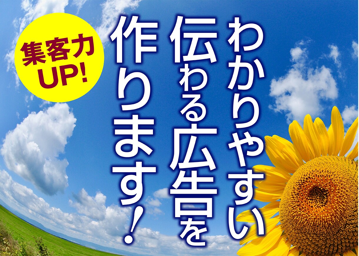 各種印刷物のデザイン、制作をいたします ☆あなたのイメージを見える形にします☆ イメージ1