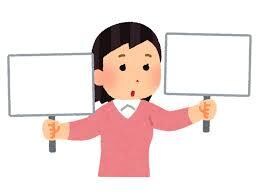 どっちにするか迷うあなたを後押します 迷っていることをメリットデメリットを分析して後押しします。 イメージ1