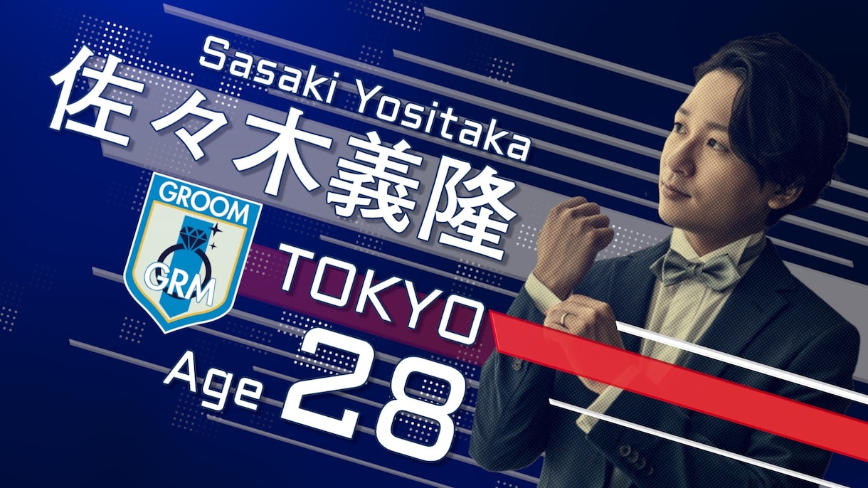 サッカー日本代表風オープニングムービーつくります サッカー好きカップル必見！躍動感あふれる日本代表風ムービー！ イメージ3