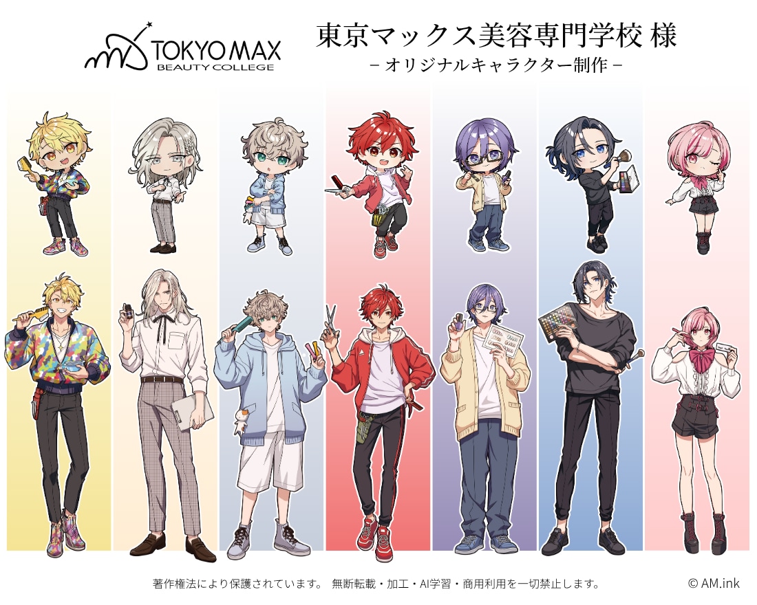 忘れさせない！見た人の記憶に残るイラスト描きます 動画・MV・グッズ・キービジュアル・サムネイルなどに イメージ5