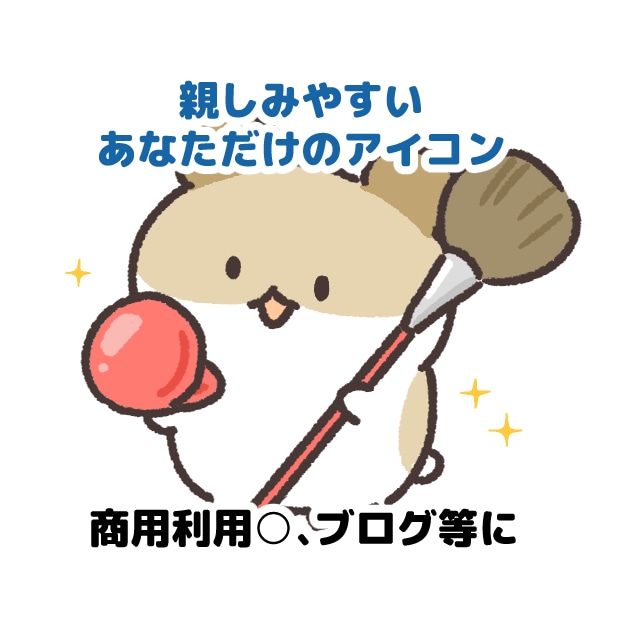 ゆるかわで丁度良いデフォルメイラスト作ります ペットなどなんでも可！ゆるくて可愛いオリジナルのアイコン イメージ9