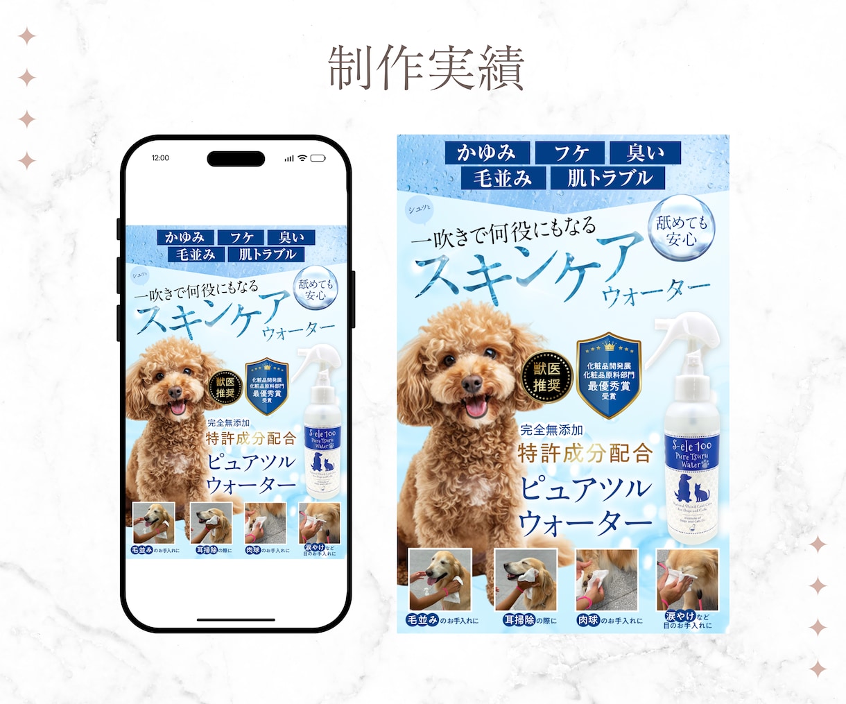 洗練されたEC商品画像を制作致します 【おまかせも可能！】商品の魅力を引き出します イメージ6