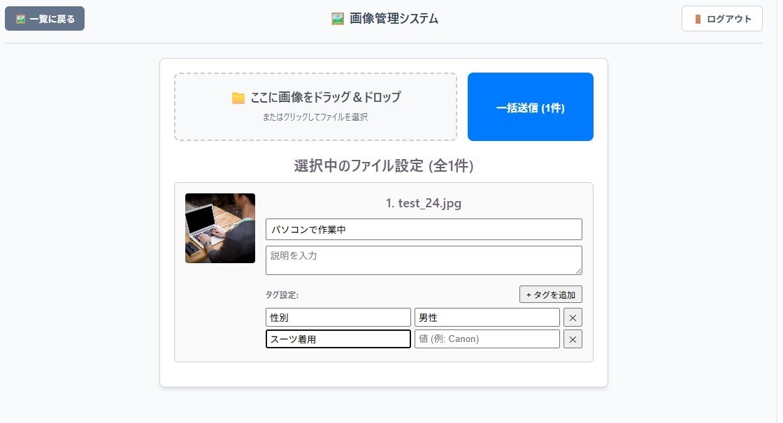 業務アプリ作ります 完全オーダーメイド承ります！！ イメージ2