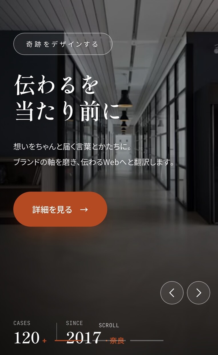 月額0円｜維持費ゼロの高速ホームページ作ります サーバー代不要！速くて壊れないHPを制作します イメージ7