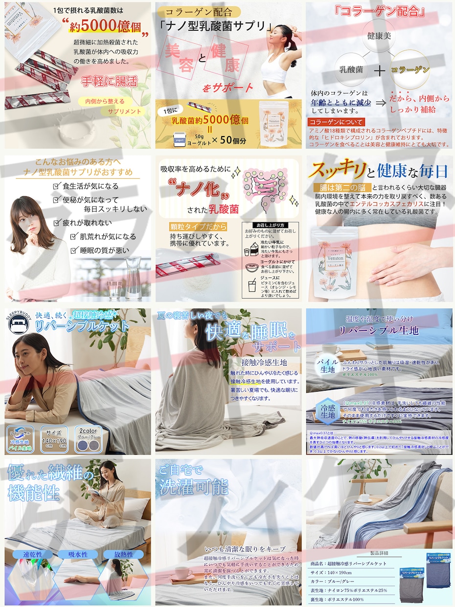 海外輸入の商品をAmazon/楽天仕様に作成します amazon・楽天・ヤフーの商品トップ画/コンテンツ画/など イメージ6