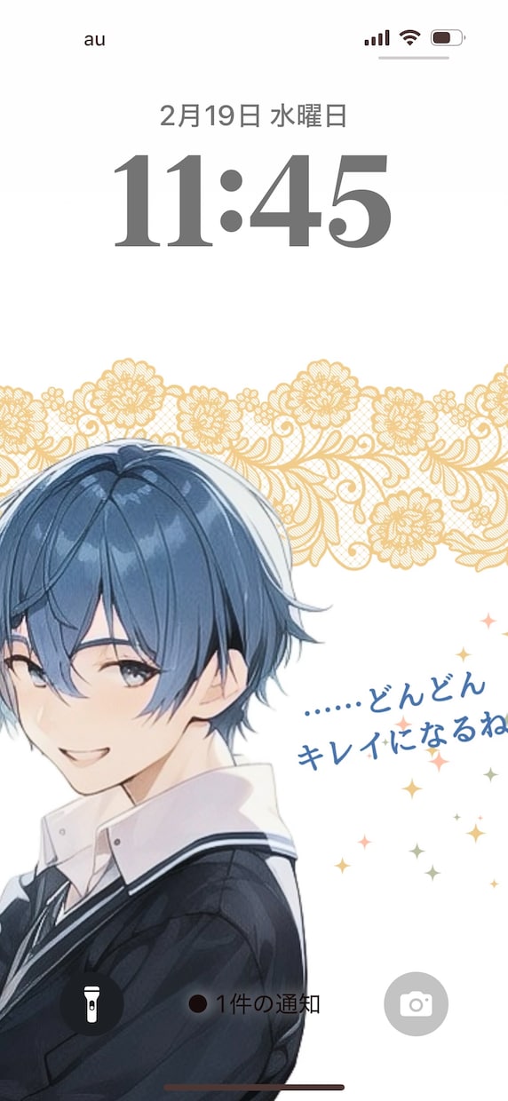 悩みを聞いて、推しからのメッセージ画像を作成します あなただけに届く、推しからのメッセージを画像で保存しませんか イメージ5