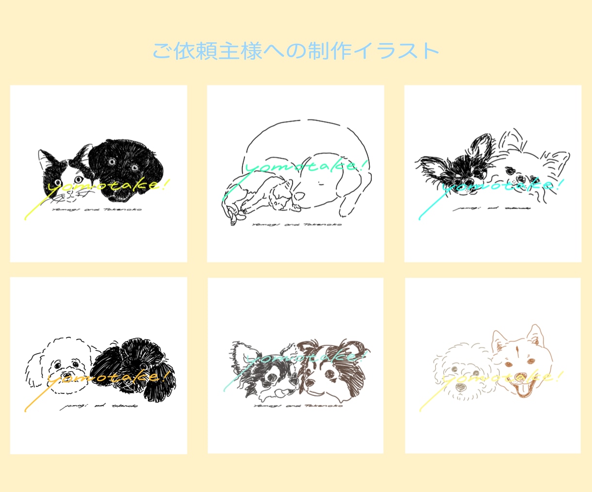 おしゃれな線画で一色イラスト描きます 似顔絵やペットや動物・生き物のイラストをアイコン、名刺に！ イメージ5
