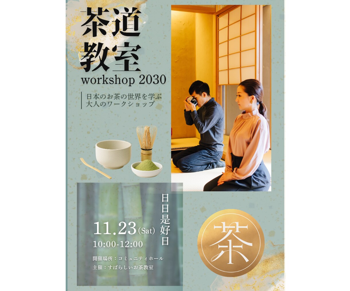 シンプル＆ナチュラル　チラシ、パンフレット作ります 丁寧なヒヤリングで、集客のお手伝い イメージ4