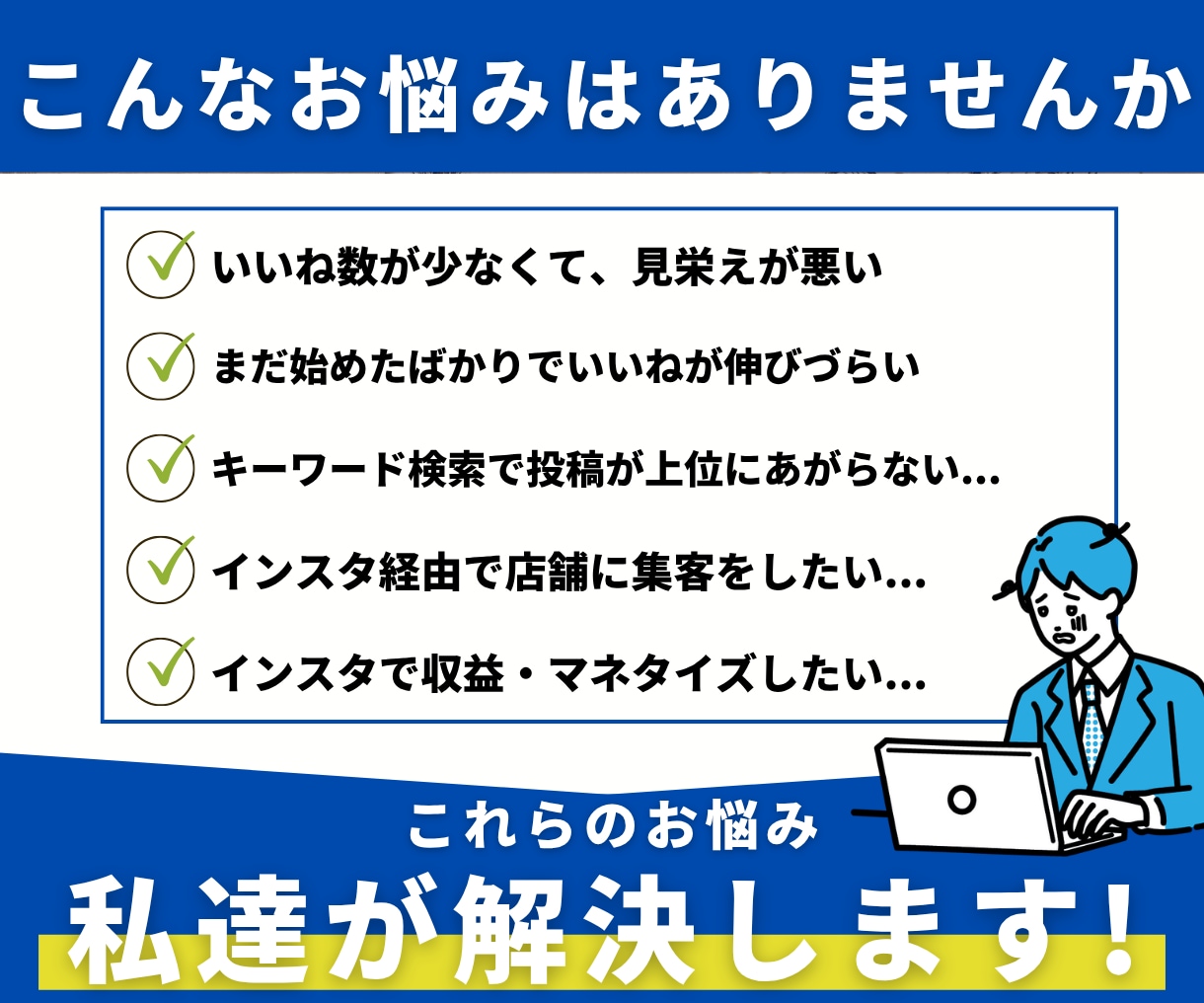 インスタいいね【月額】無制限でまとめて増やします 連絡不要で自動対応｜上位表示狙える｜アルゴリズム高評価｜優良 イメージ6