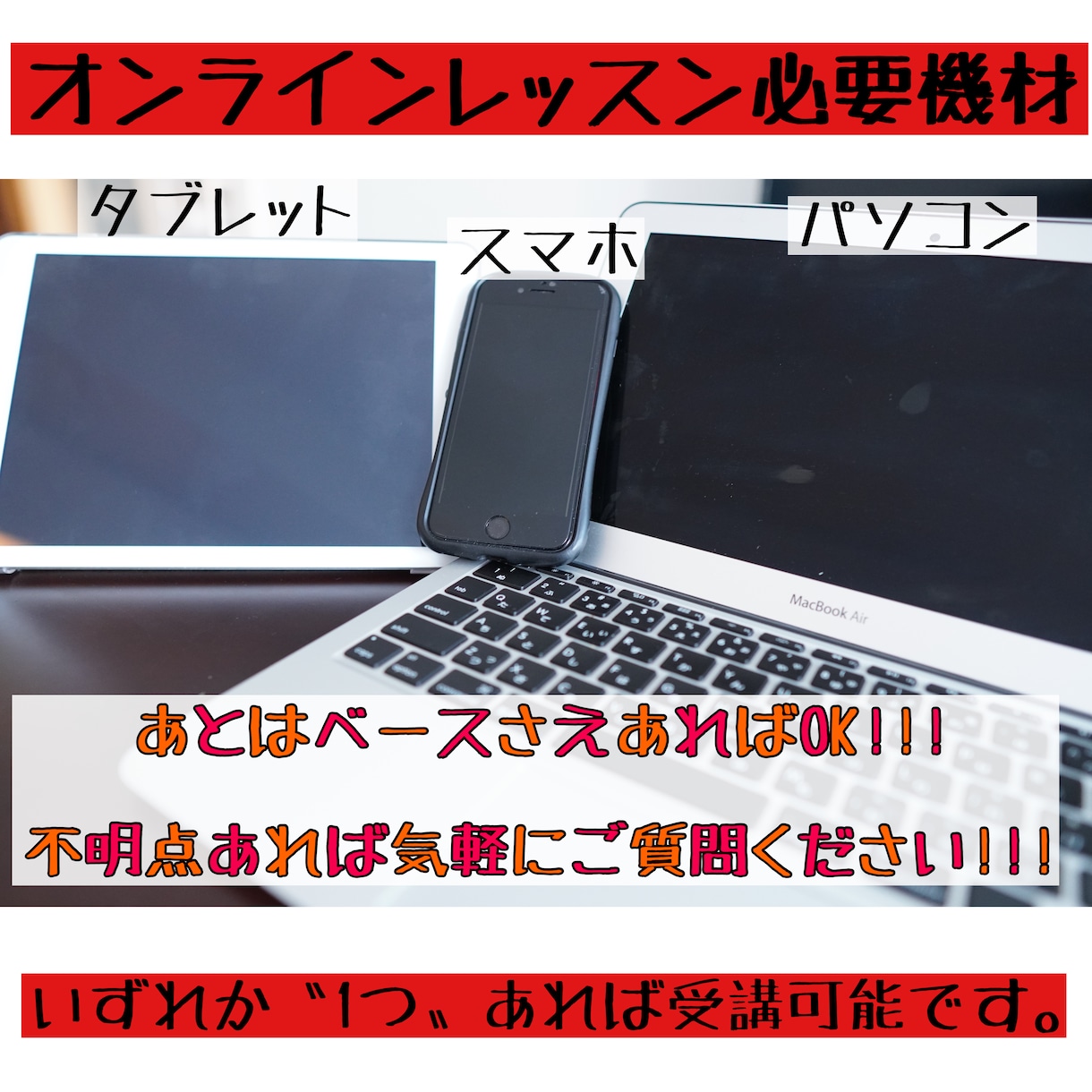 誰よりもわかりやすくベースをお教えします 年間1000時間以上の実績があるベースレッスン イメージ2
