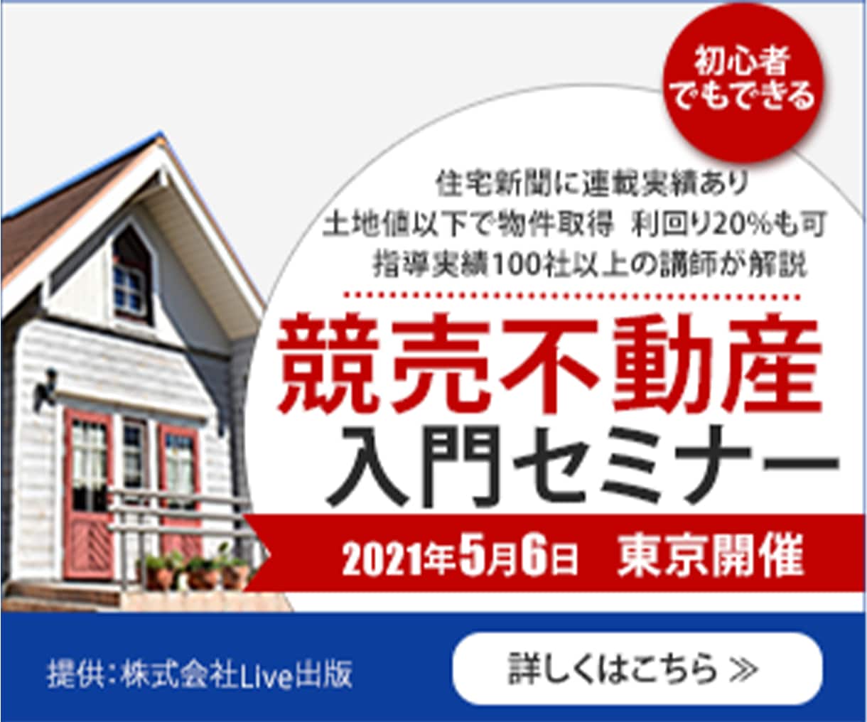 修正無制限！バナー制作承ります 全サイズ2500円！違うバリエーションのラフ３案ご提供 イメージ6