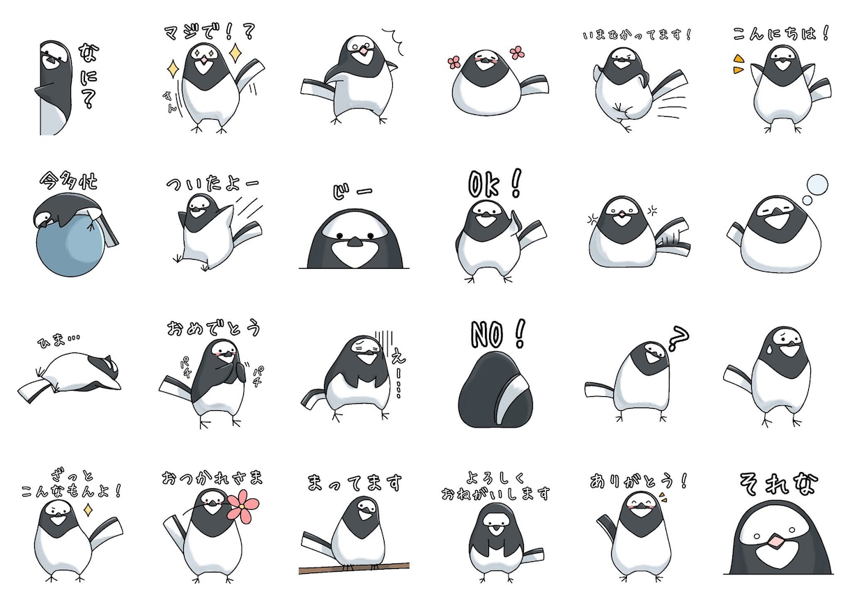 可愛いLINEスタンプお作りします 作製したイラストは著作権込みなので、何に使っても大丈夫です！ イメージ10
