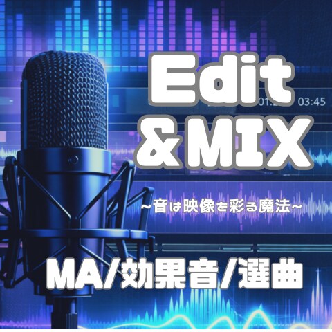 動画編集修行中！格安で動画編集いたします 音のプロが動画編集を修行中！予算がない方向け！ イメージ1