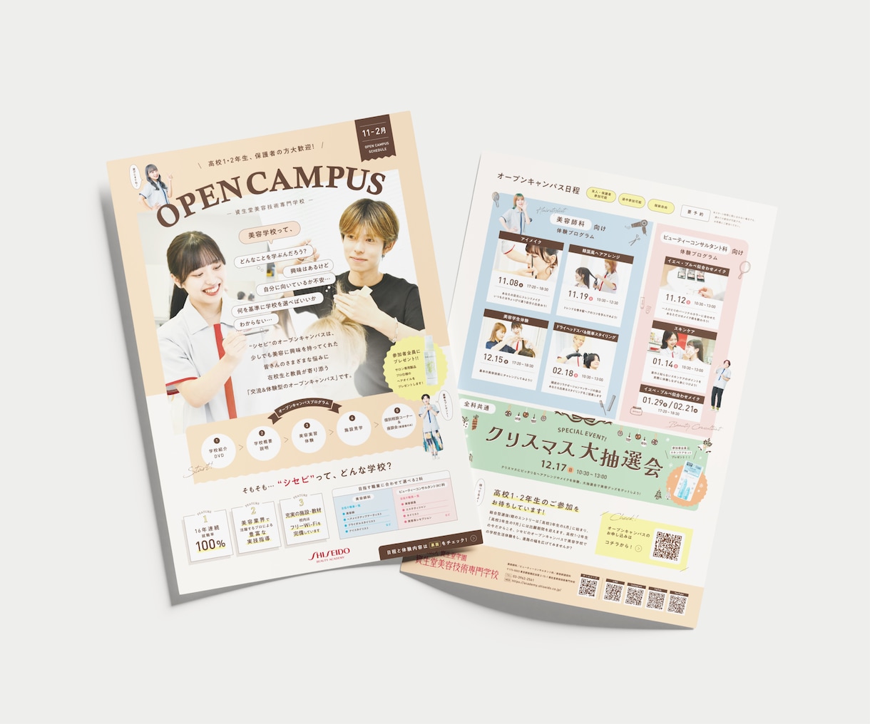 伝えたいことが、きちんと伝わるチラシを作ります デザイナー歴10年。見やすく、伝わるデザインをご提案！ イメージ3