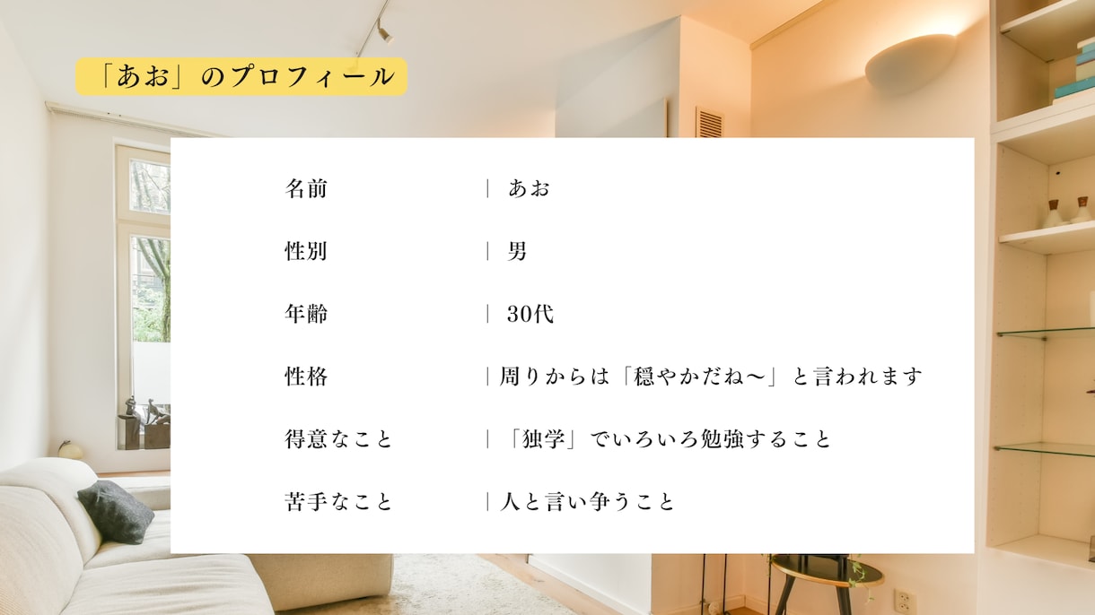 仕事を辞めようか悩んでる方のご相談に乗ります 公務員（県庁職員）を辞めた僕が丁寧にお話をお聞きします！ イメージ2