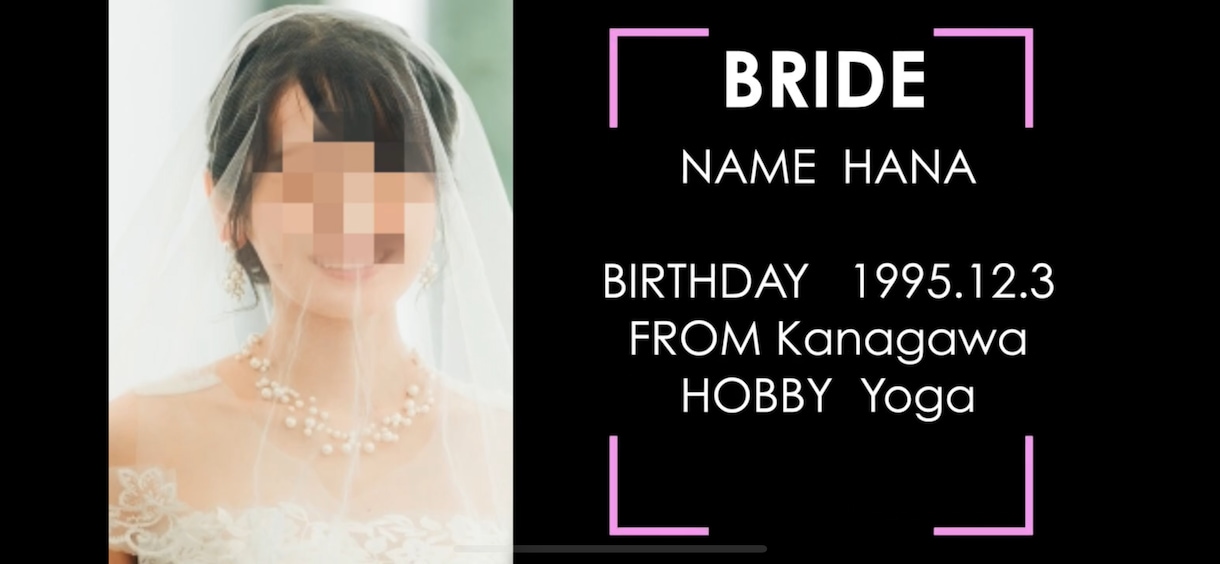 オシャレな映える結婚式オープニングムービー作ります お客様は写真を25枚程度送付するだけ！(動画も可) イメージ8