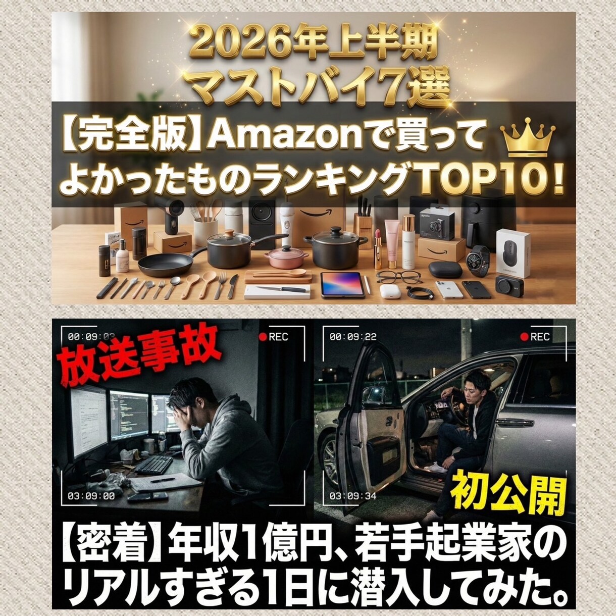 クリック率重視のYouTubeサムネイル作成します 目を引くデザインで再生数UP！ジャンル問わず柔軟に対応します イメージ3